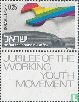 50 jaar Arbeiders-jeugdbeweging - Afbeelding 2