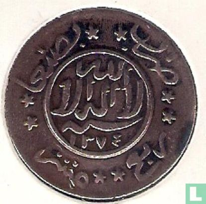 Yémen 1/40 riyal 1954 (1374) - Image 1