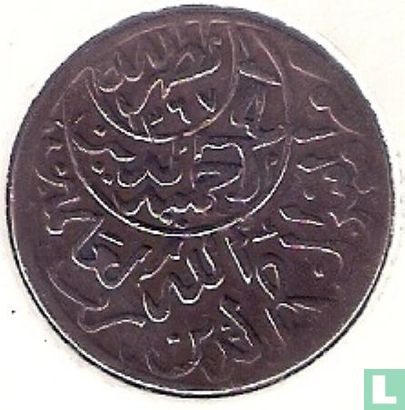 Yemen 1/40 riyal 1957 (1377/6) - Image 2