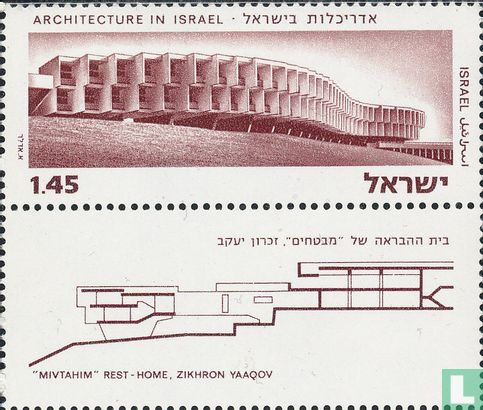 Architectuur in Israël - Afbeelding 2