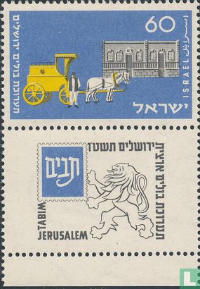 Postage Stamp Exhibition TABIM - Image 2