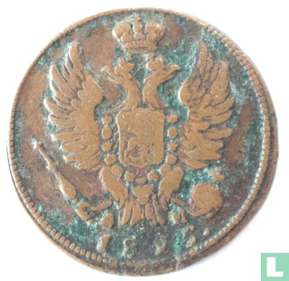 Rusland 1 kopeke 1825 (KM) - Afbeelding 1