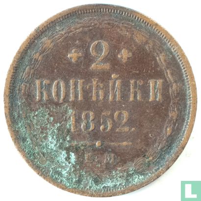 Russland 2 Kopeken 1852 (EM) - Bild 1