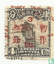 Chinese junk, with overprint