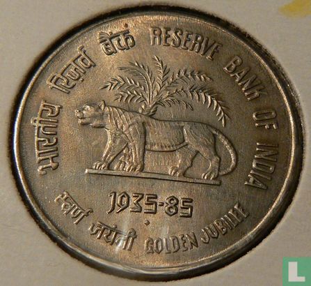 India 50 paise 1985 (Bombay) "Golden Jubilee of Reserve Bank of India" - Afbeelding 1