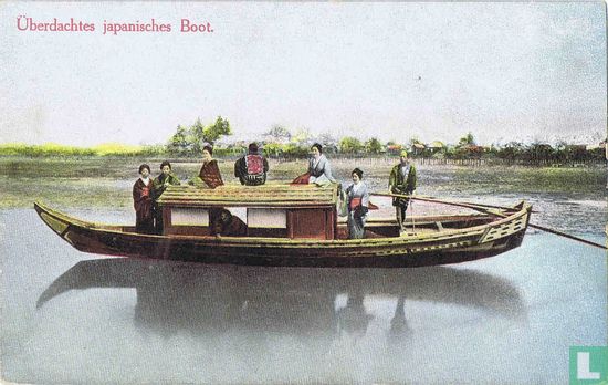 Überdachtes japanisches Boot - Afbeelding 1