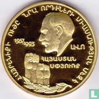 Nagorno-Karabach 25.000 drams 1998 (PROOF - gilded silver) "Monte Melkonian"  - Image 2