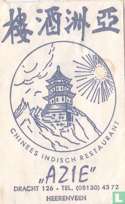 Chinees Indisch Restaurant "Azië" - Afbeelding 1