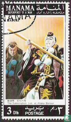 Kabuki performances 