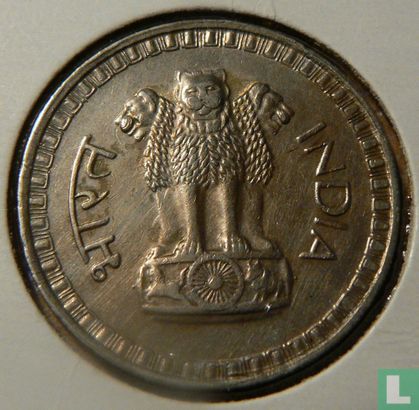 India 1 rupee 1977 - Afbeelding 2