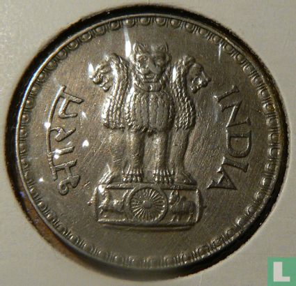 Inde 1 rupee 1981 (Mumbai/Bombay) - Image 2