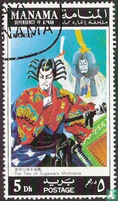 Kabuki performances  