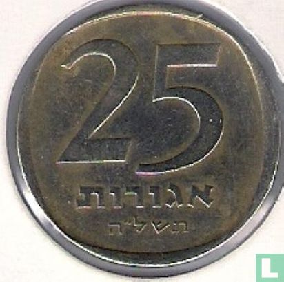 Israel 25 agorot 1975 (JE5735 - without star) - Image 1