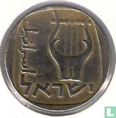 Israel 25 agorot 1975 (JE5735 - without star) - Image 2