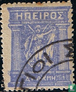 Epirus,Godin Iris