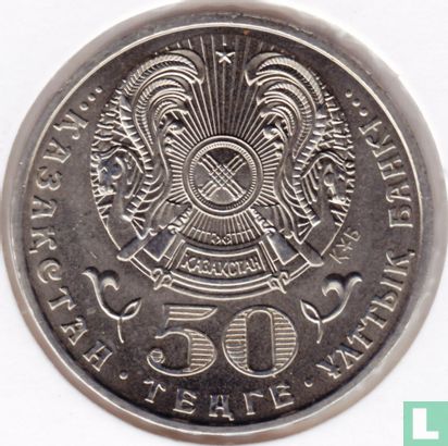 Kazachstan 50 tenge 2007 "State awards - Otan insignia" - Afbeelding 2