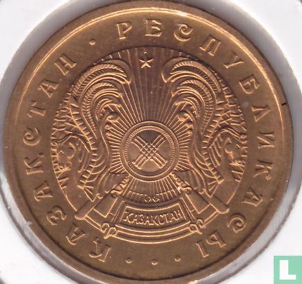 Kasachstan 50 Tyin 1993 (verkupferter Zink) - Bild 2