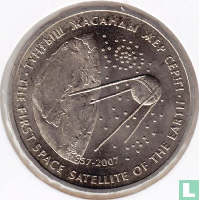 Kazachstan 50 tenge 2007 "50th anniversary First space satellite of the Earth" - Afbeelding 1