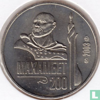 Kazakhstan 50 tenge 2003 "200th anniversary Birth of Makhambet Utemisov" - Image 1