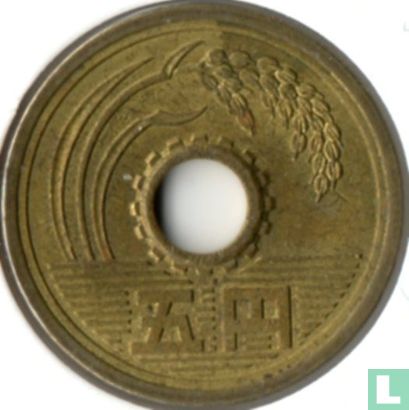 Japan 5 yen 1994 (year 6) - Image 2