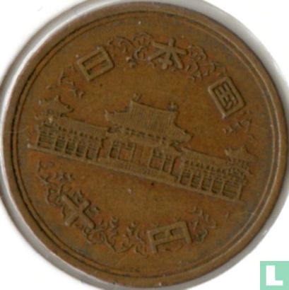 Japan 10 yen 1967 (year 42) - Image 2