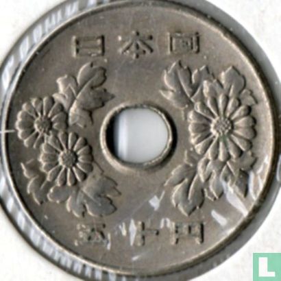 Japan 50 yen 1977 (year 52) - Image 2