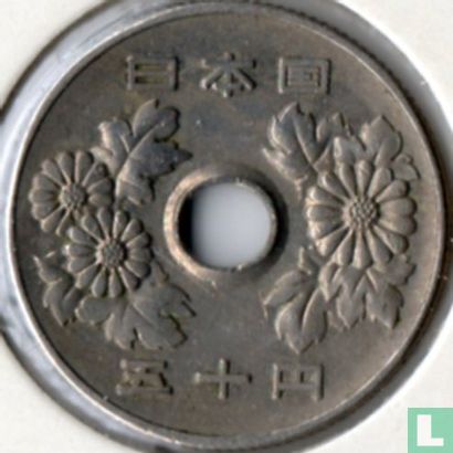 Japan 50 yen 1971 (jaar 46) - Afbeelding 2