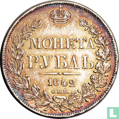 Rusland 1 roebel 1842 (CIIB) - Afbeelding 1