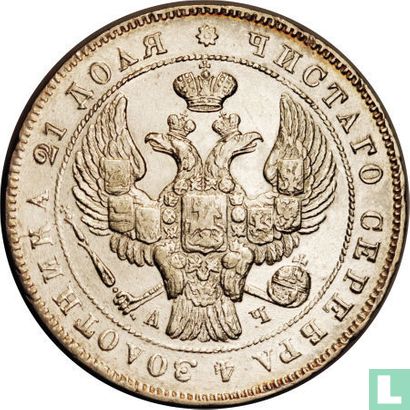 Rusland 1 roebel 1842 (CIIB) - Afbeelding 2