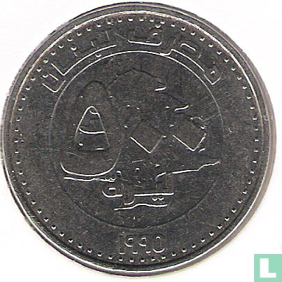 Libanon 500 Livre 1995 - Bild 2