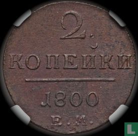Russia 2 kopeks 1800 (EM) - Image 1