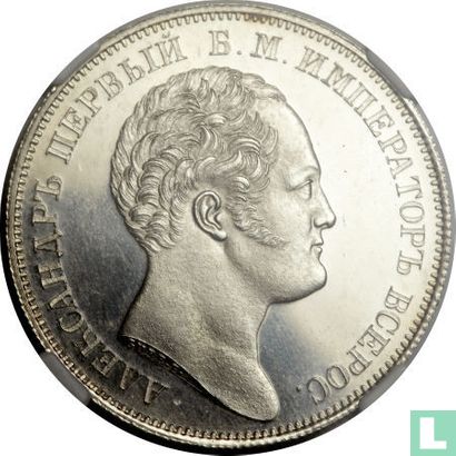 Russland 1 Rubel 1834 "Alexander column" - Bild 2