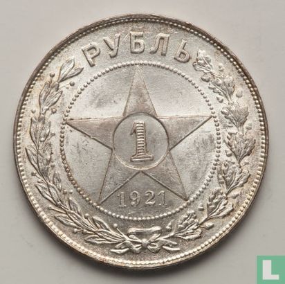 Russie 1 rouble 1921 - Image 1