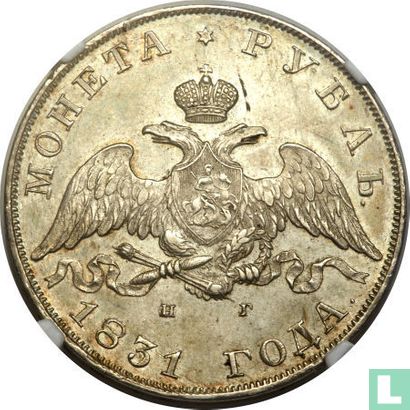 Rusland 1 roebel 1831 (gesloten 2) - Afbeelding 1