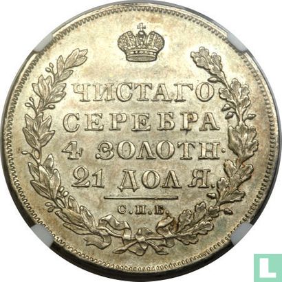 Russia 1 ruble 1831 (closed 2) - Image 2