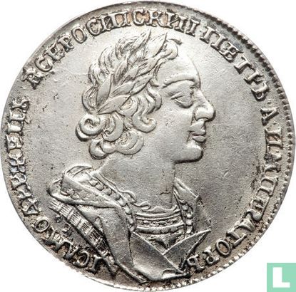Russie 1 rouble 1725 (type 1 - avec OK) - Image 2