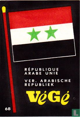 Ver. Arabische Republiek - Image 1