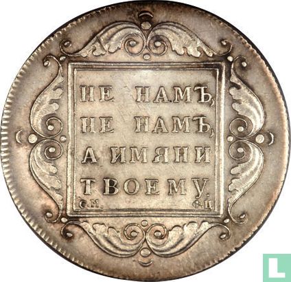 Russia 1 ruble 1797 - Image 2