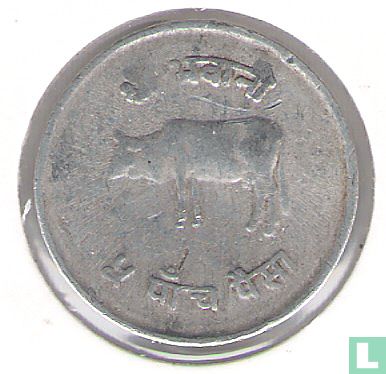 Népal 5 paisa 1979 (VS2036) - Image 2