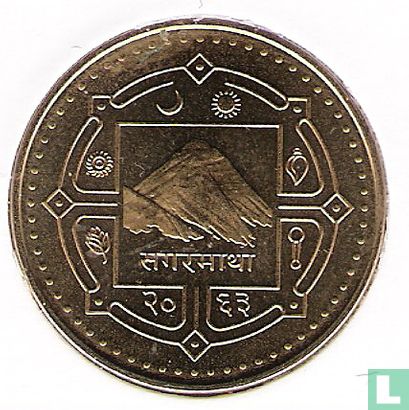 Nepal 2 Rupien 2006 (VS2063) - Bild 1