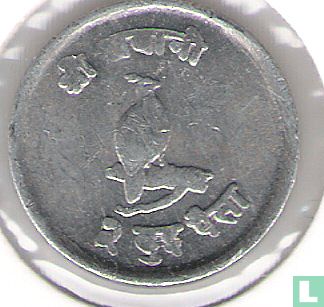Nepal 2 paisa 1976 (VS2033) - Image 2