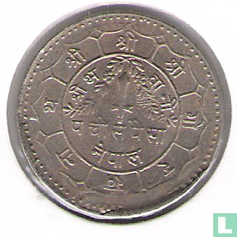 Népal 25 paisa 1976 (VS2033)  - Image 2