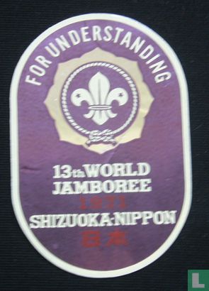 13th World Jamboree 1971