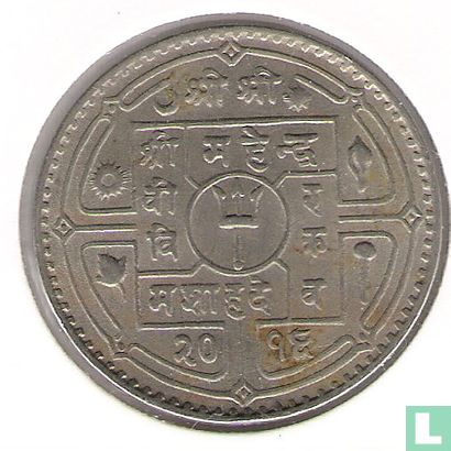 Népal 1 roupie 1959 (VS2016) - Image 1