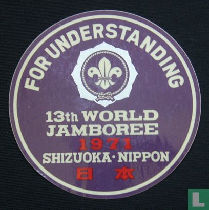 13th World Jamboree 1971 (round)
