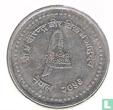 Nepal 50 paisa 1996 (VS2053) - Image 1