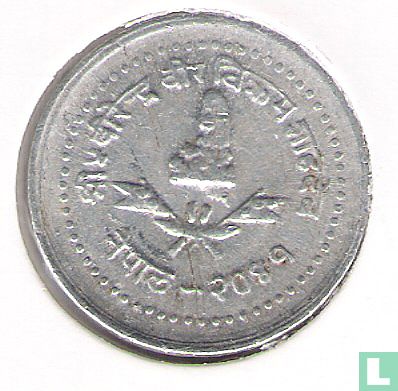 Nepal 10 paisa 1984 (VS2041 - type 2) - Afbeelding 1