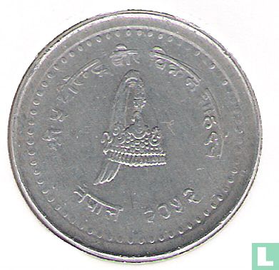 Nepal 50 paisa 1995 (VS2052) - Image 1