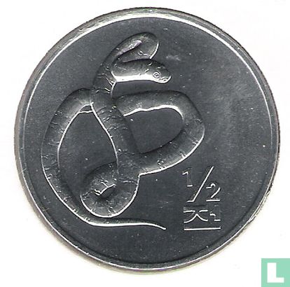 Noord-Korea ½ chon 2002 "Mamushi pit viper" - Afbeelding 2