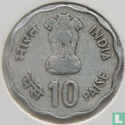India 10 paise 1982 (Hyderabad) "Asian Games in New Delhi" - Image 2